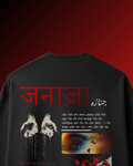Janaza