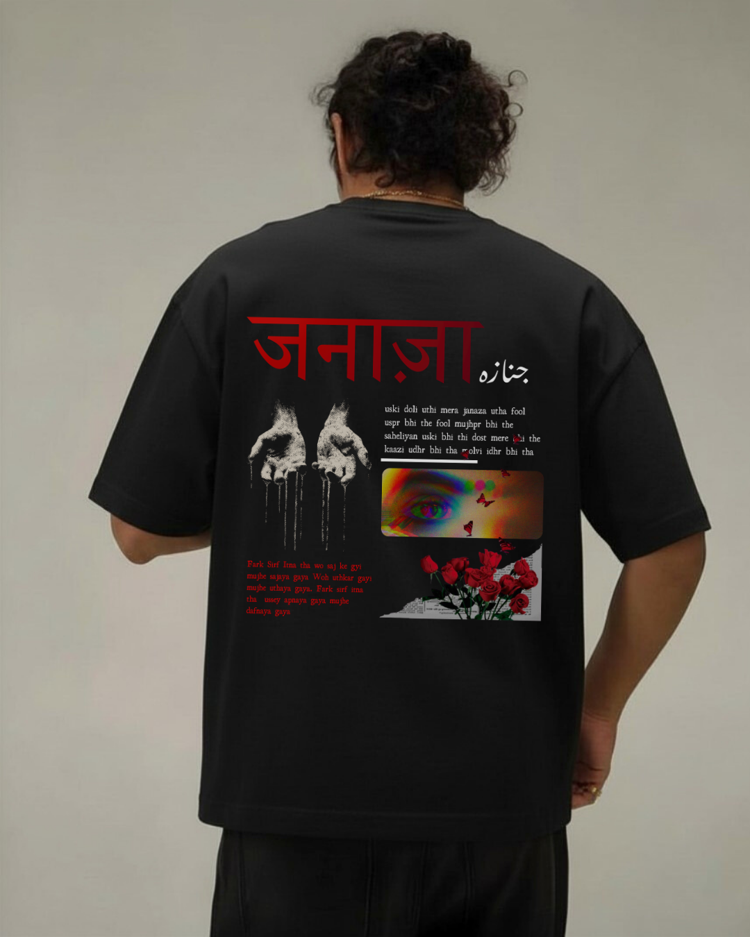 Janaza